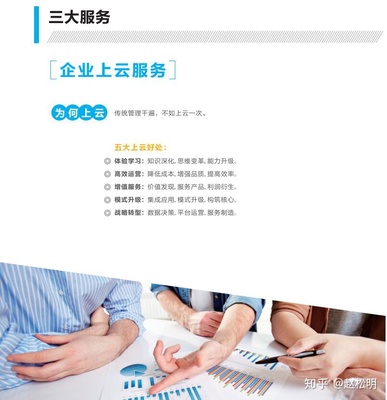 互聯(lián)網(wǎng)技術(shù)打破行業(yè)邊界 信息透明促進(jìn)向服務(wù)業(yè)轉(zhuǎn)型